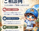迷ったときのYES・NO▶︎3ヶ月先の展開占います 恋愛・仕事の「動く？待つ？」をジオマンシーで読み解きます✴️ イメージ5