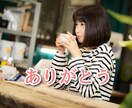 1週間ダイエットパートナーになります 交換日記で報告しあって楽しく成功させよう♪ イメージ6