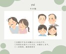 絵本から出てきたような可愛い似顔絵描きます 待ち受けやプレゼントに◎暖かい雰囲気で思い出を残します♩ イメージ3