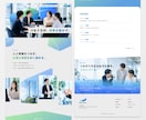 洗練されたWebサイトデザインを作成します ご要望や目的を丁寧にくみ取り魅力が伝わるデザインに仕上げます イメージ5