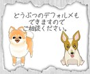 かわいい２頭身のちびキャライラストを作成します あなただけのオリジナルキャラクターグッズを作れます！ イメージ3