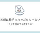 写真の笑顔、自然な表情に導きます 元チアダンス×看護師の経験から、自然な笑顔の表情サポート イメージ1