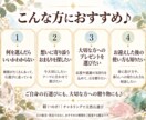 今のあなたに寄り添う天然石をチャネリングで選びます あなたらしいお守り選びを、石選びからお手伝いします♪ イメージ2