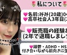 心に寄り添ってお話お伺い致します 不安やモヤモヤ、一緒にお話しませんか？(^^) イメージ2