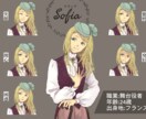 貴方の求めるあらゆるイラストなんでも描きます キャラクター立ち絵から、動画サムネイルやグッズ用イラスト等！ イメージ3