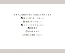 仕事や人間関係、愚痴や悩みお気軽にお聞きします 管理職経験者の40代男性が親身に対応いたします イメージ2