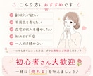 １週間チャットし放題！メルカリ添削します 元物販講師。300名以上添削経験で売れない原因を具体的に改善 イメージ2