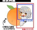 ミニ/SD/デフォルメキャラお描きします ぷにっとかわいくデフォルメされたミニキャラをお描きします！ イメージ3