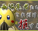ヘッダー作成します 革命的3Dヘッダーを作成します イメージ2