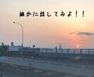 子どもについての相談ききます 一人で抱え込まないで誰かに話してみませんか？？ イメージ1