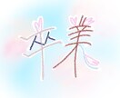 最短翌日でロゴを作成し、納品させていただきます 癒されるものやかっこいいものまでご要望に合ったロゴを イメージ2