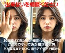 あなたのスマホ写真、もっと素敵にします お写真を自由に修正・加工・変身！（技術アイデアも！） イメージ1