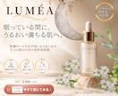 集客・売り上げにつながるバナー制作いたします 集客UPバナー・目にとまる・女性向けWEB画像作ります イメージ6
