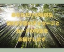 和尚禅タロット☆今のあなたへ新しい視点を伝えます 相談事不要・仕事、恋愛などテーマ別写真付きメッセージをお届け イメージ5