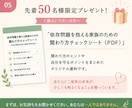 依存問題に悩むご家族へ「解決のきっかけ」届けます 20年以上の支援経験から、具体的な一歩を提案します！ イメージ5