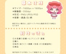 商用利用料込！シンプルかわいいミニキャラを描きます 配信やSNS、グッズ等に使えます！ イメージ4