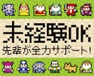 求人原稿用の画像を作成します Indeedなどの求人媒体に最適な画像をオリジナルで作成！ イメージ3