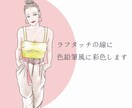 色鉛筆風のアイコン用似顔絵描きます ちょっと人と違ったかわいいアイコンどうですか？ イメージ2