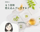 ひきこもり・生きづらさのことチャットで聞きます 電話は緊張してしまう…チャットでやりとりしてみませんか？ イメージ2