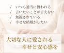 恋愛のお悩み、脳科学・心理学で分析アドバイスします 恋愛カウンセリング４年。５名様限定半額！（掲載開始のため） イメージ2