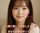 疲れた心にポジティブな元気をお渡します 話を聞いて褒めて褒めて褒めちぎっちゃいます♡ イメージ7