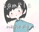 イラスト書きます 似顔絵や雰囲気に可愛くゆったりとした絵柄です！ イメージ1
