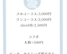 最安1,500円でMixします 歌ってみたのMixを最安1,500円でやります イメージ1