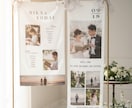 オリジナルタペストリー２枚セット作ります 結婚式のウェルカムスペースに飾るのがオススメです イメージ6