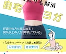 先着3名様限定〜女性向け大人可愛いバナー制作します 女性ターゲットに特化した、世界観を伝えるデザイン イメージ8