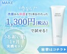 思わずクリックしたくなるバナー作成します サイズ関係なしの一律価格でお届けします♪ イメージ2