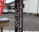 純和会空手のオンラインレッスンます 身体の歪みを取る健康空手から実戦用の形まで教えます！ イメージ2