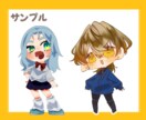 3名様限定！デフォルメキャラ描きます アイコン、サムネイル、グッズなど！可愛いミニキャラを作ります イメージ6