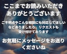 片思いのお相手のお気持ちをお教えします お相手の気持ちを知り、この恋から一歩前進することができます イメージ10