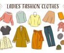 洋服のコーディネートに自信がない方相談のります 小学生から洋服が大好き！美容専門学校で学びトータルでお洒落！ イメージ1
