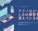 ブログやSNS向けのサムネイル画像をつくります ◆３日以内に3案をご提出。ちょっとしたデザインが欲しい方に！ イメージ8