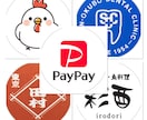 PayPay 加盟店向けロゴ画像 トリミングします ～適切な写真サイズ変更致します～ イメージ2