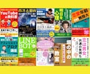 売れる電子書籍の表紙を制作します Kindle上位に表示される表紙を制作します イメージ2