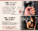 40代50代ダイエット筋トレを7日間サポートします 何から始めればいいか分からない方7日間チャットで伴走します。 イメージ2