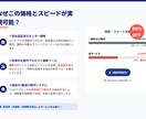ラフ案３提案！⾼品質LPをスピード制作します ご納得いくまで修正・改善いたします。 イメージ6
