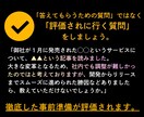 想定問答｜面接対策｜商社転職のノウハウ詰め込みます 就活生にも完全対応！3,000円相当の無料特典付き／先着５名 イメージ6