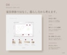 一級建築士がLDKの家具選びと配置を整えます 新居の家具選びに。レイアウトから購入リストまでご提案！ イメージ4
