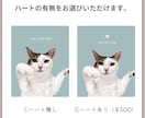 うちの子ペットのイラストをお描きしパネルにします オプションで複数匹も♪犬・猫・小動物も！母の日にもおすすめ♪ イメージ6