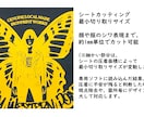アイロンプリントシートを作成します チームシャツ、ぜっけんネームなどにおすすめです!! イメージ3