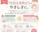 託児所/一時保育のお迎え確認をやさしく自動化します 「お迎え来られますか？」をやさしい連絡に。 イメージ1