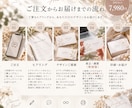 想いに寄り添う上品な名刺・ショップカードを作ります ナチュラルで上品なデザイン｜印刷100枚・送料込み イメージ3