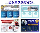 集客アップ‼LINEリッチメニュー作成します 目を引く魅力的なリッチメニューで集客アップのお手伝いをします イメージ8