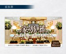 シニアに伝わる！低価格！お墓のバナー制作します デザイン歴17年/修正無制限/2案ご提案 イメージ8