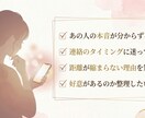 タロット1枚で相手の本音と次の一手を読み解きます 結論→理由→今できる行動まで、しっかり文章でお届けします。 イメージ4