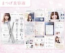 EC商品画像｜原稿・構成から制作します 原稿作成からデザインまで一括対応いたします イメージ4