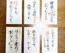 和の温かみが伝わる筆文字POPを手書きで制作します パン屋・カフェ・直売所向け和風POP イメージ1